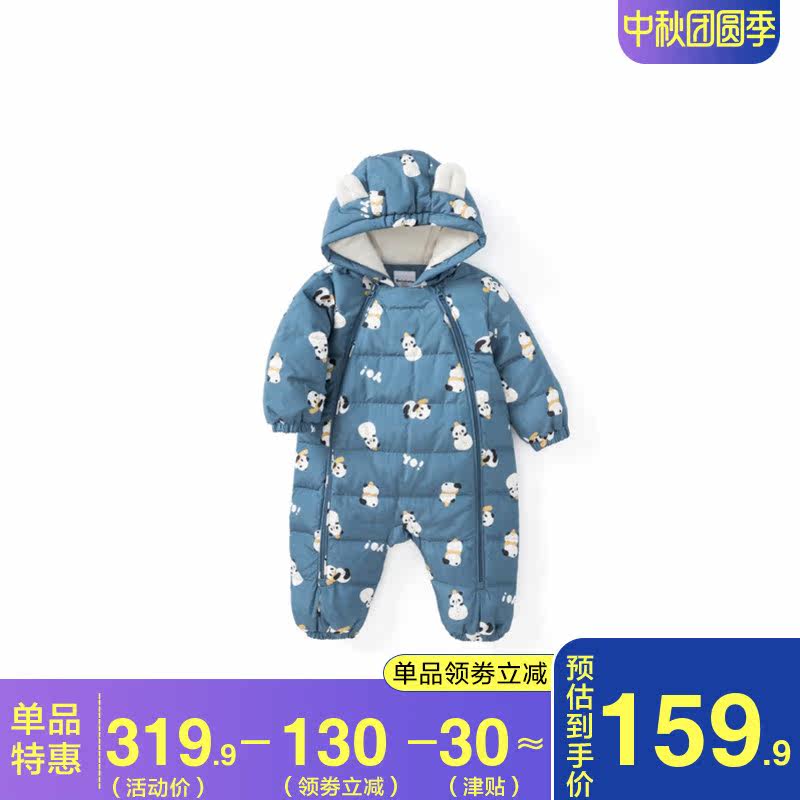 巴拉巴拉男童婴儿宝宝冬装羽绒服 巴拉巴拉裕伟羽绒连体衣
