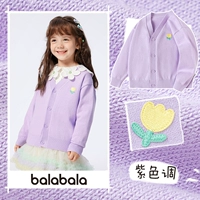 Purple Tune-2018124103209