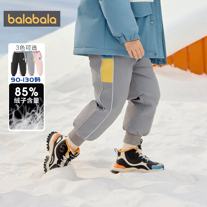 巴拉巴拉儿童羽绒裤男童女童洋气裤子冬季新款小童宝宝外穿保暖厚,淘宝优惠券,粉丝福利购,淘宝优惠卷