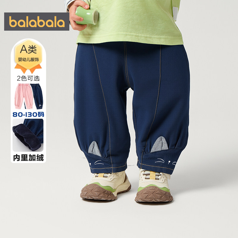 【商场同款】巴拉巴拉女童加绒牛仔裤秋冬款童装宝宝裤子儿童长裤,淘宝优惠券,粉丝福利购,淘宝优惠卷
