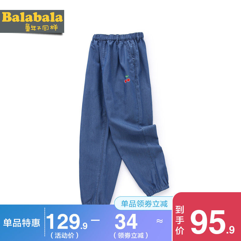  巴拉巴拉裕伟裤子