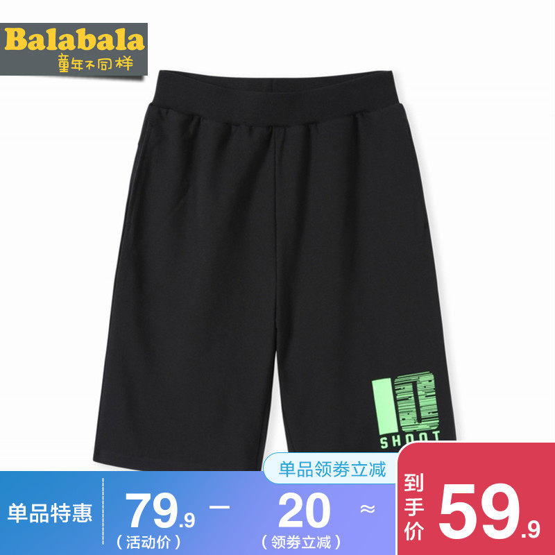  巴拉巴拉裕伟裤子
