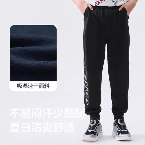 巴拉巴拉男童裤子中大童运动夏季新款童装儿童防蚊宝宝黑色卫裤薄 - 图2