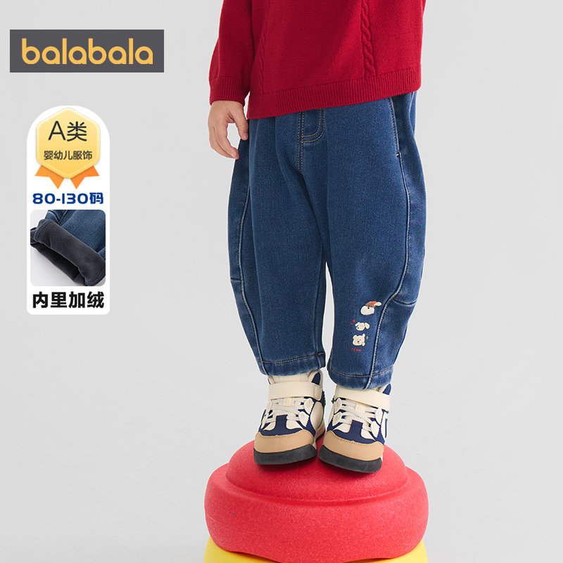 巴拉巴拉儿童牛仔裤男童女童加绒裤子冬装2025新款童装宝宝长裤厚 - 图0