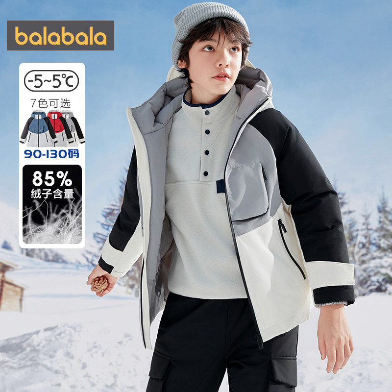 巴拉巴拉男童羽绒服中大童宝宝韩版中长加厚外套儿童冬季新款童装,淘宝优惠券,粉丝福利购,淘宝优惠卷