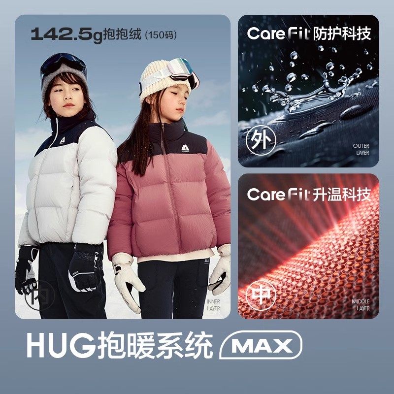 巴拉巴拉儿童羽绒服男童女童加厚外套冬装新款童装中大童宝宝韩版,淘宝优惠券,粉丝福利购,淘宝优惠卷