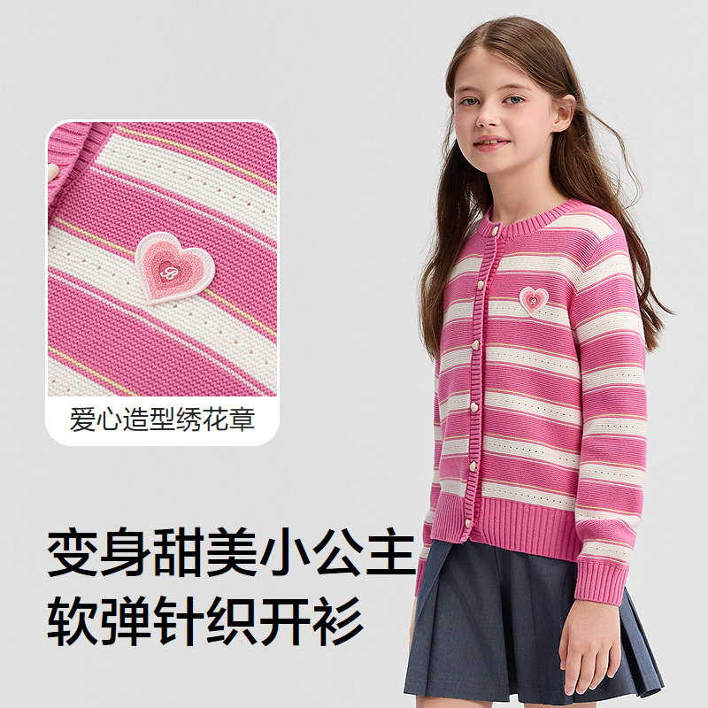 巴拉巴拉女童针织衫外套中大童开衫毛衣春秋款童装儿童上衣宝宝潮,淘宝优惠券,粉丝福利购,淘宝优惠卷