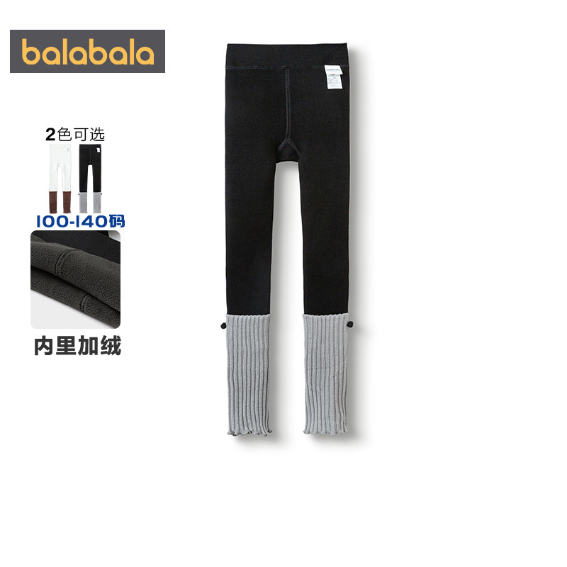 【商场同款】巴拉巴拉女童裤子宝宝打底裤秋冬款婴儿加绒休闲长裤,淘宝优惠券,粉丝福利购,淘宝优惠卷