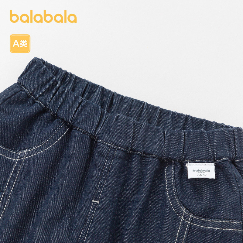 巴拉巴拉男童牛仔裤儿童加绒裤子女童秋冬季新款童装婴儿宝宝长裤,淘宝优惠券,粉丝福利购,淘宝优惠卷