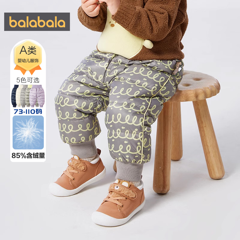 巴拉巴拉男童女童羽绒裤婴儿宝宝洋气外穿裤子冬季新款儿童保暖厚,淘宝优惠券,粉丝福利购,淘宝优惠卷