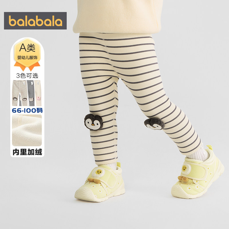 巴拉巴拉女童加绒打底裤婴儿裤子冬装2025新款童装儿童外出长裤厚,淘宝优惠券,粉丝福利购,淘宝优惠卷