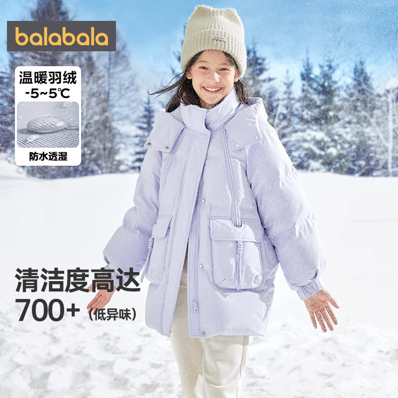 巴拉巴拉女童羽绒服大童宝宝中长款加厚外套冬装新款童装儿童洋气,淘宝优惠券,粉丝福利购,淘宝优惠卷