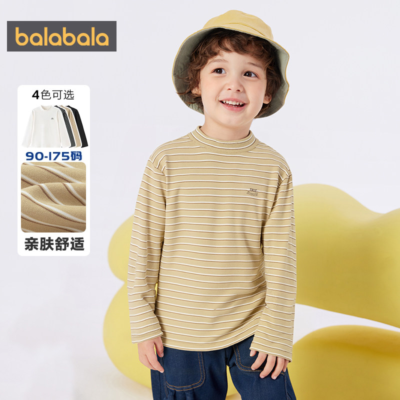 巴拉巴拉儿童长袖T恤男童女童打底衫秋冬款童装宝宝上衣高领白色,淘宝优惠券,粉丝福利购,淘宝优惠卷
