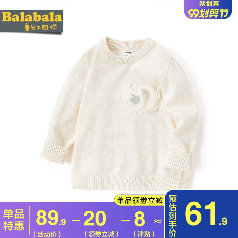 巴拉巴拉女童儿童套头2020针织衫 巴拉巴拉裕伟毛衣/针织衫