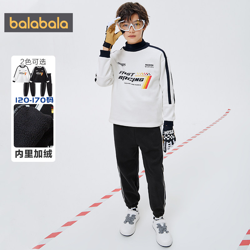 巴拉巴拉男童运动套装中大童宝宝加绒秋冬季新款童装儿童卫衣服孩,淘宝优惠券,粉丝福利购,淘宝优惠卷