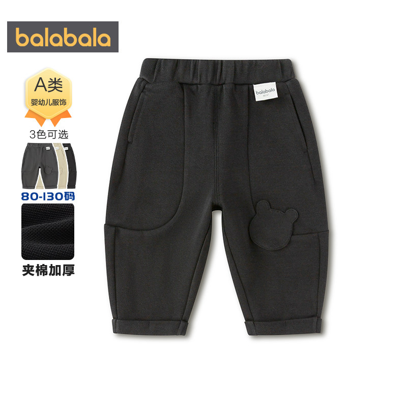 巴拉巴拉宝宝裤子男童女童休闲裤春秋款童装儿童长裤婴儿萝卜裤潮,淘宝优惠券,粉丝福利购,淘宝优惠卷