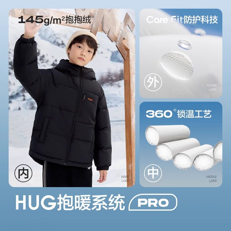 巴拉巴拉男童羽绒服大童宝宝加厚外套冬装新款童装儿童中长款上衣,淘宝优惠券,粉丝福利购,淘宝优惠卷