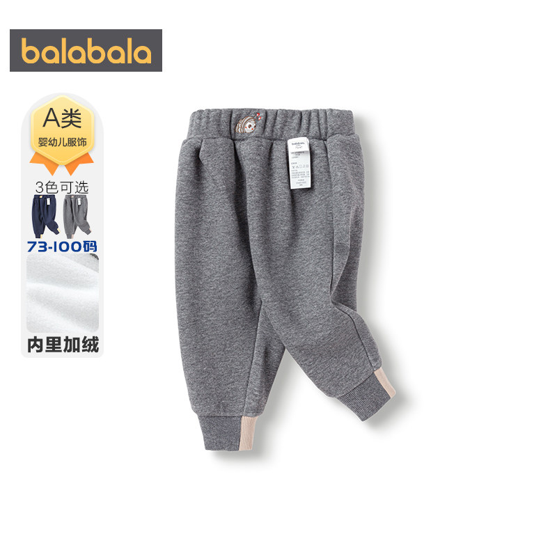 巴拉巴拉宝宝加绒裤子婴儿长裤秋冬季新款童装男童女童运动裤厚小,淘宝优惠券,粉丝福利购,淘宝优惠卷