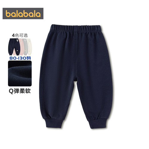 巴拉巴拉儿童裤子男童女童运动裤春秋款宝宝休闲卫裤宽松长裤夏季 - 图1