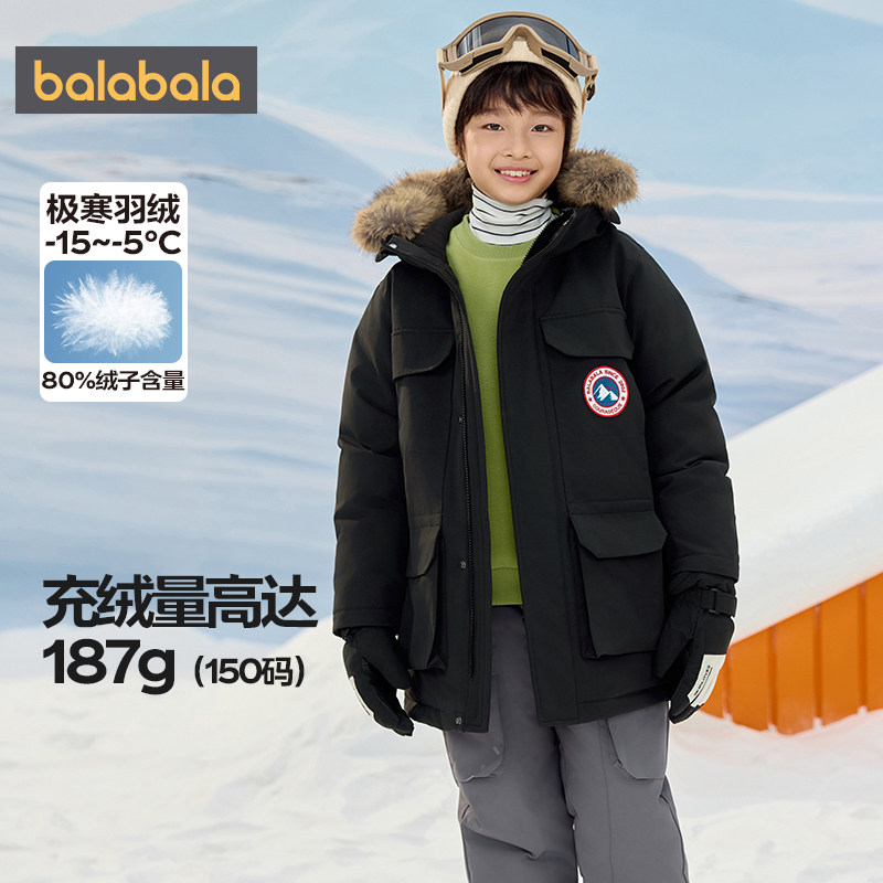 巴拉巴拉儿童羽绒服男童女童加厚中长款外套冬装新款童装大童黑色,淘宝优惠券,粉丝福利购,淘宝优惠卷