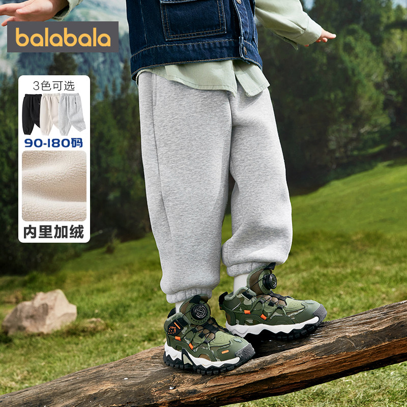 巴拉巴拉男童女童运动裤儿童加绒裤子秋冬季新款中大童宝宝长裤厚,淘宝优惠券,粉丝福利购,淘宝优惠卷