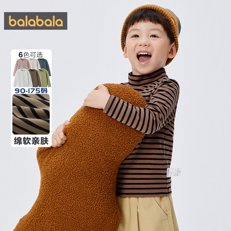 巴拉巴拉儿童长袖t恤男童女童半高领上衣秋冬款中大童条纹打底衫,淘宝优惠券,粉丝福利购,淘宝优惠卷