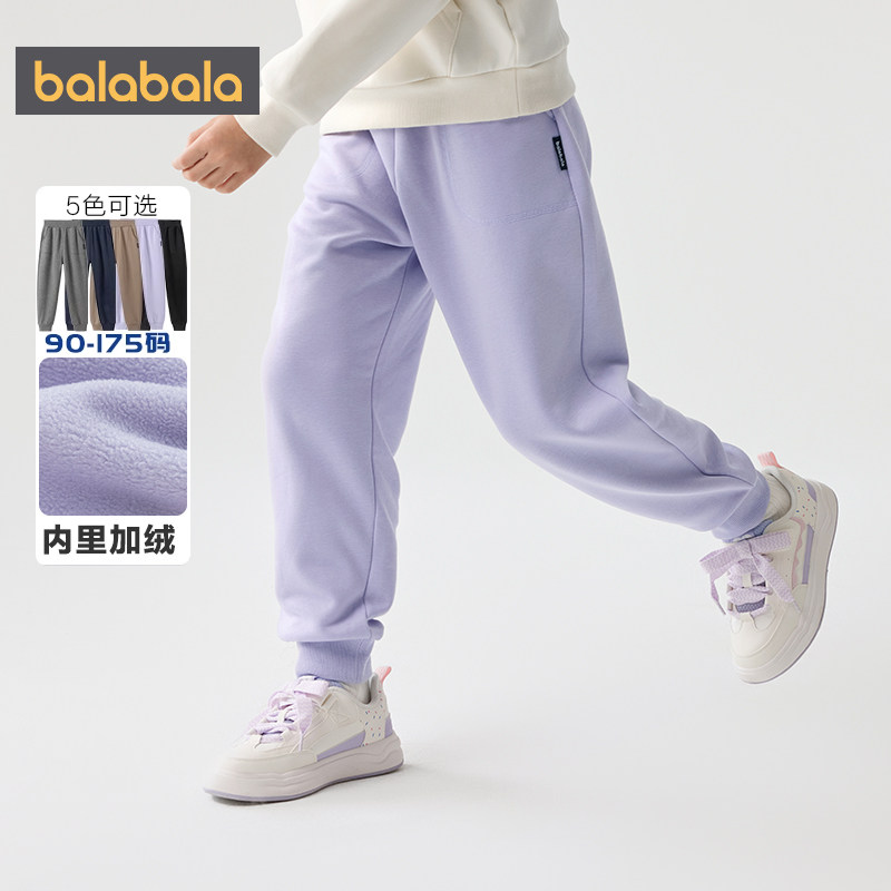 巴拉巴拉儿童加绒裤子男童女童运动裤秋冬季装新款童装中大童长裤,淘宝优惠券,粉丝福利购,淘宝优惠卷