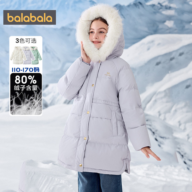 巴拉巴拉女童羽绒服中大童宝宝加厚外套冬装新款童装儿童过膝长款,淘宝优惠券,粉丝福利购,淘宝优惠卷