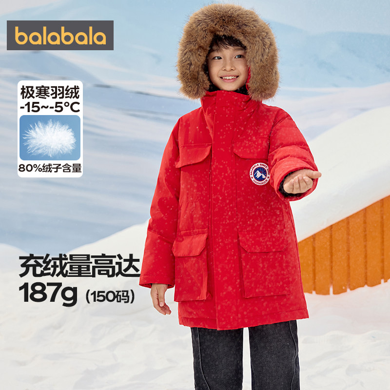 巴拉巴拉儿童羽绒服男童女童加厚中长款外套冬装新款童装大童黑色,淘宝优惠券,粉丝福利购,淘宝优惠卷