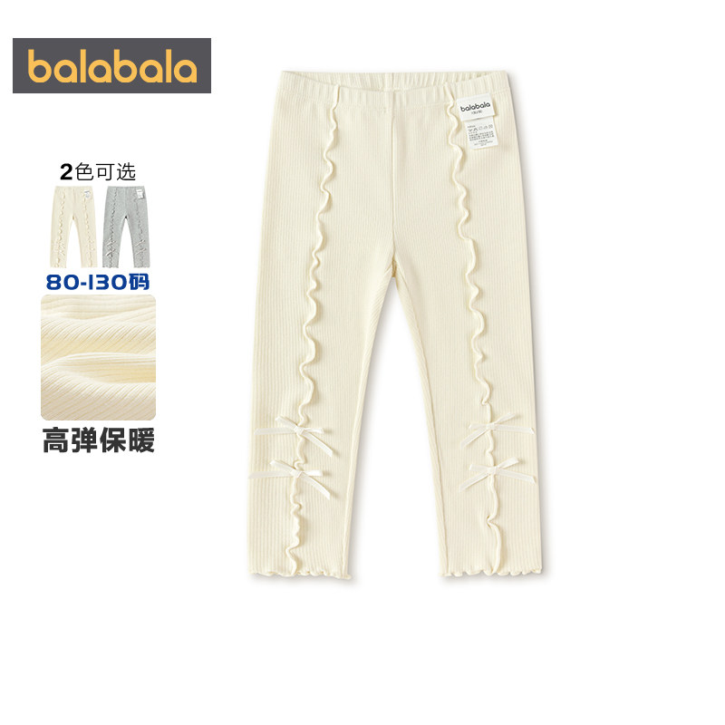 【商场同款】巴拉巴拉女童打底裤宝宝裤子春秋款童装儿童外出长裤,淘宝优惠券,粉丝福利购,淘宝优惠卷