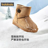 Balabala winter children's velvet thickened snow boots