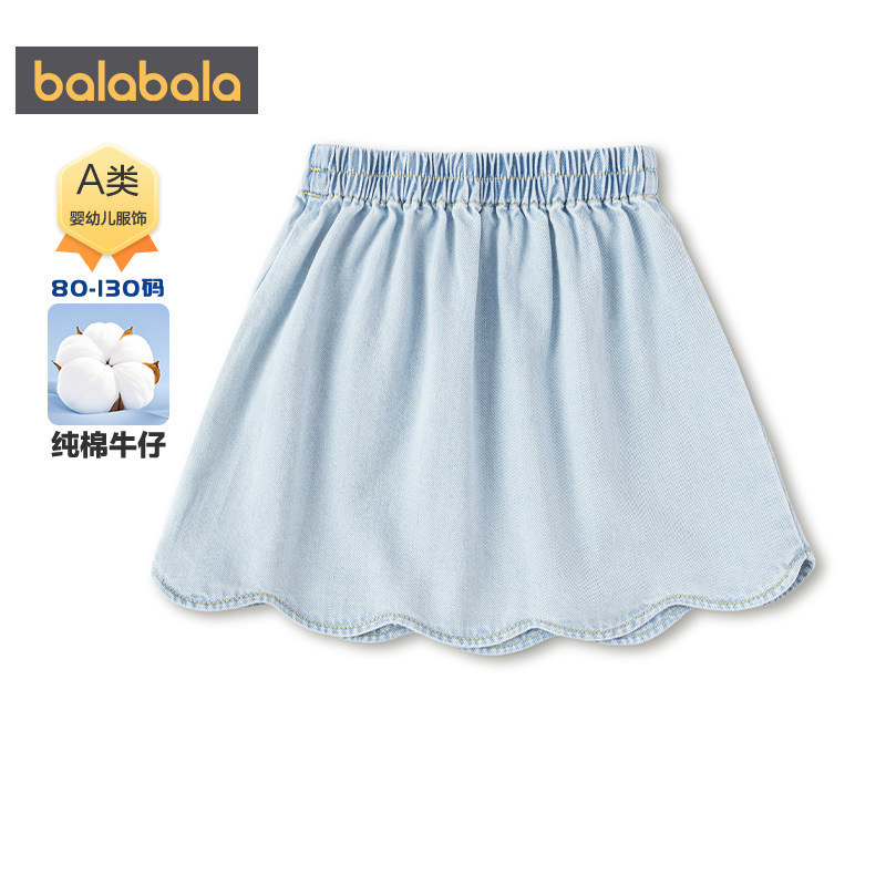 【商场同款】巴拉巴拉女童牛仔半身裙宝宝裙子春秋款童装儿童短裙,淘宝优惠券,粉丝福利购,淘宝优惠卷