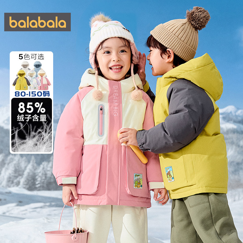 巴拉巴拉儿童羽绒服男童女童加厚外套冬装新款童装宝宝洋气中长款,淘宝优惠券,粉丝福利购,淘宝优惠卷