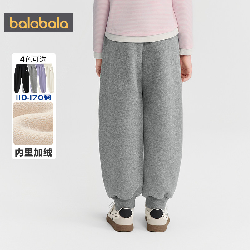商场同款巴拉巴拉女童加绒运动裤秋冬款中大童宝宝裤子儿童休闲裤,淘宝优惠券,粉丝福利购,淘宝优惠卷
