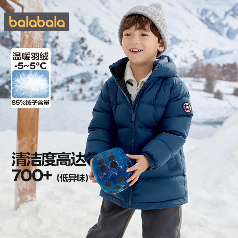 巴拉巴拉儿童羽绒服加厚中长款外套秋冬款童装男童女童宝宝红色潮,淘宝优惠券,粉丝福利购,淘宝优惠卷