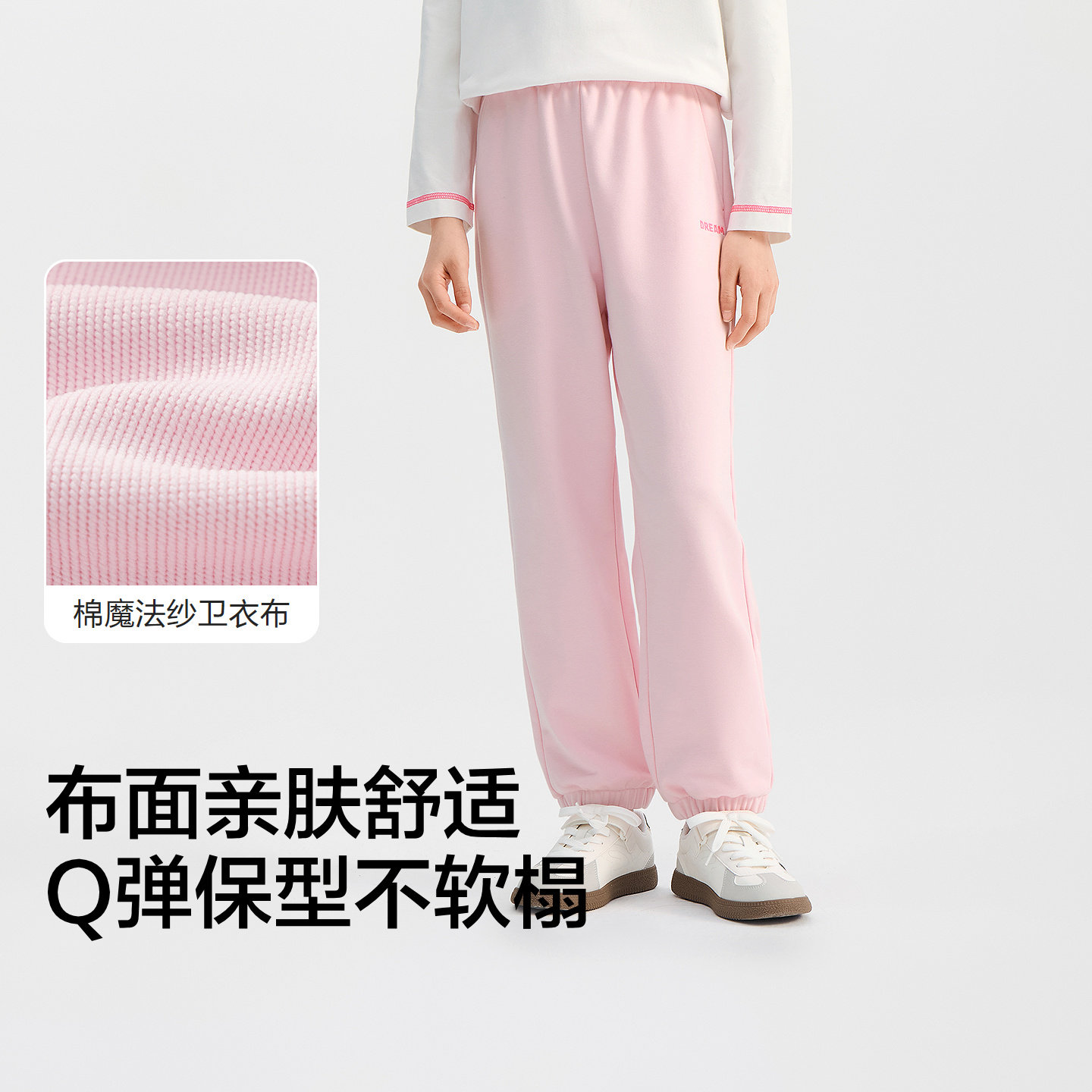 商场同款巴拉巴拉儿童运动卫裤男童女童裤子春秋款童装儿童长裤潮,淘宝优惠券,粉丝福利购,淘宝优惠卷