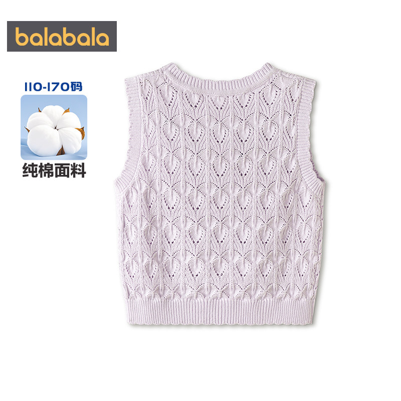【商场同款】巴拉巴拉女童针织衫马甲大童纯棉背心春秋款毛衣马夹,淘宝优惠券,粉丝福利购,淘宝优惠卷