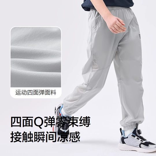 巴拉巴拉儿童裤子男童女童防蚊裤夏装新款童装大童速干运动长裤薄