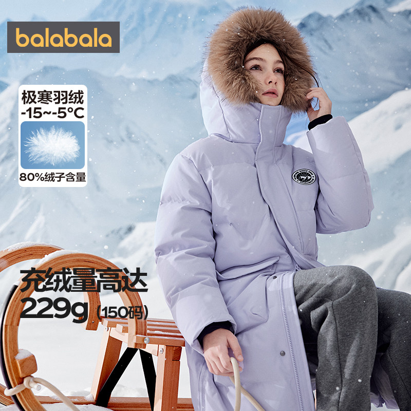 巴拉巴拉儿童羽绒服男童女童黑色长款外套冬装新款童装中大童宝宝,淘宝优惠券,粉丝福利购,淘宝优惠卷