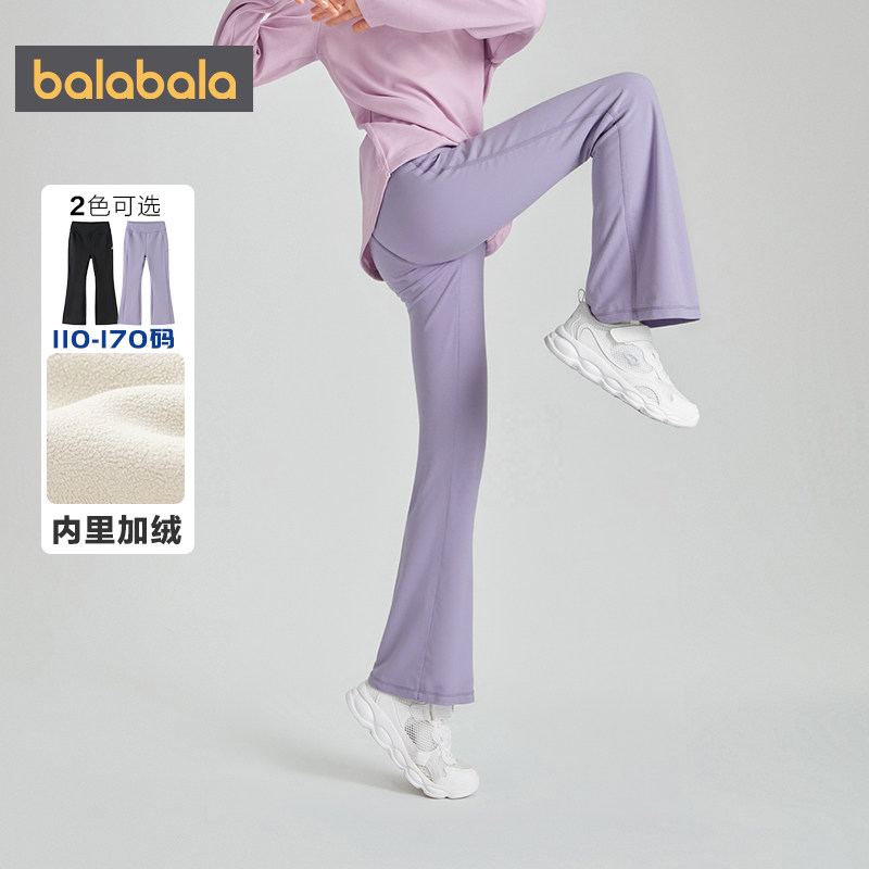 巴拉巴拉女童裤子中大童加绒喇叭裤秋冬季新款儿童打底裤宝宝长裤,淘宝优惠券,粉丝福利购,淘宝优惠卷
