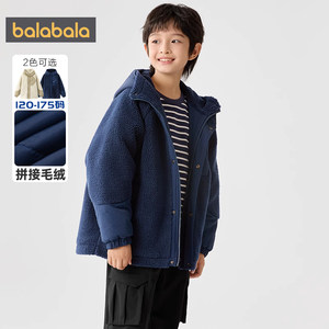 巴拉巴拉男童棉服中大童宝宝加绒棉衣外套冬装新款童装儿童棉袄厚