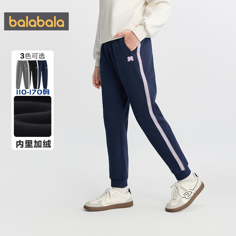 巴拉巴拉女童卫裤中大童运动裤秋冬季新款儿童加绒裤子宝宝休闲裤,淘宝优惠券,粉丝福利购,淘宝优惠卷