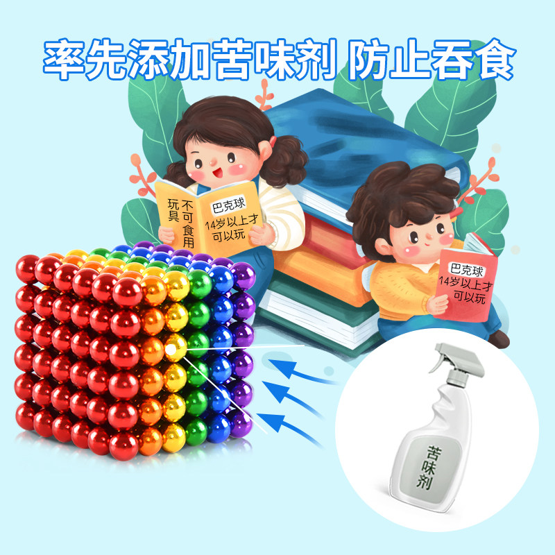 六一节送儿童男孩10十二12岁男生日礼物初中生黑科技6学生8小玩意