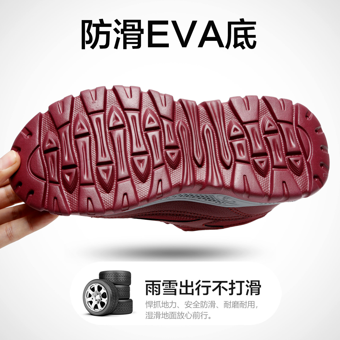 泰和源中老年健步鞋男女羊毛保暖加绒防滑妈妈棉鞋休闲高帮运动鞋,淘宝优惠券,粉丝福利购,淘宝优惠卷