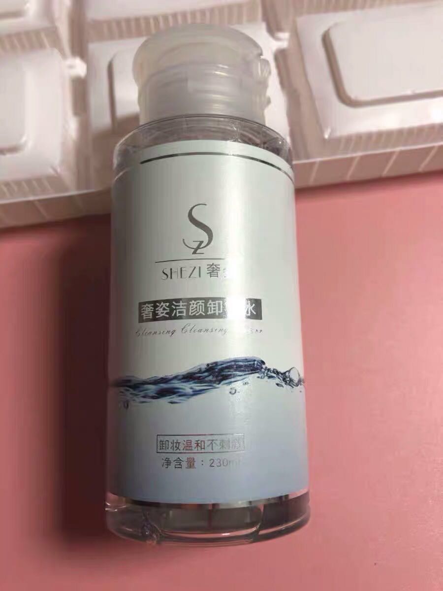 盈盈同款新款卸妆水清爽不油腻温和不刺激 盈盈同款新款卸妆水清爽不油腻温和不刺激