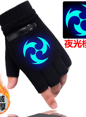 七宗罪秋冬季加绒半指手套男