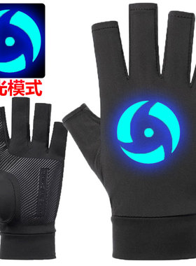 夜光火影忍者手套男半指夏季薄款