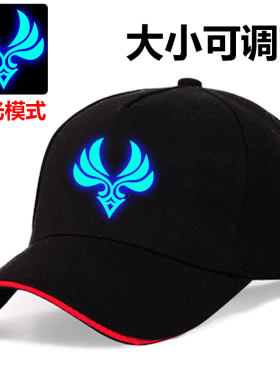 荧光帽子鸭舌帽户外春季弯沿发光