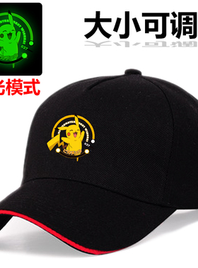 棒球帽子春秋韩版皮卡丘2026新款时尚百搭夏季显脸小鸭舌男童