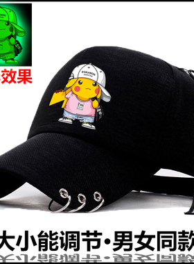 可爱皮卡丘男童帅气荧光鸭舌帽